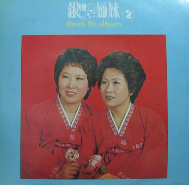 대지의 항구