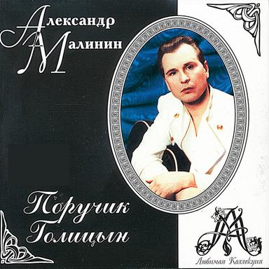 Напрасные Слова