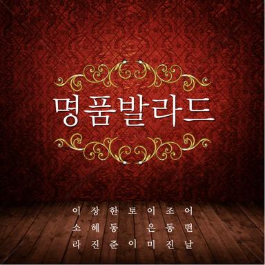 내가 너의 곁에 잠시 살았다는 걸