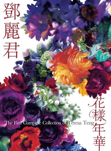 香港µHONG KONGµ(日文)