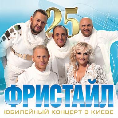 Ах, какая женщина - Live