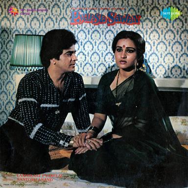 Megha Re Megha Re