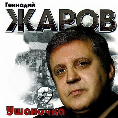 Воздух свободы