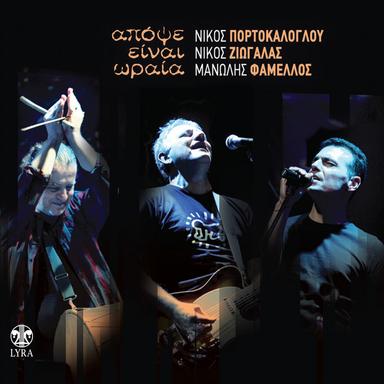 NZ