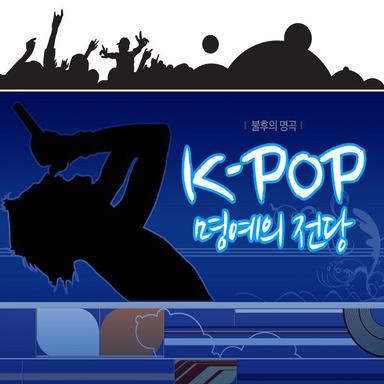 유혹의 소나타