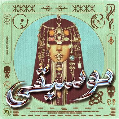 Zoub Agalbi Zoub