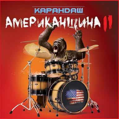 Это нормально