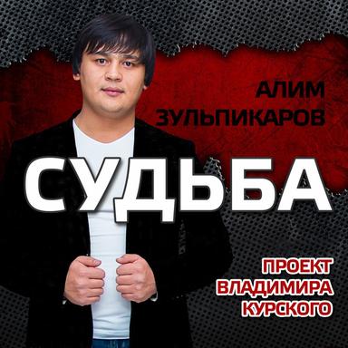 Отпусти её