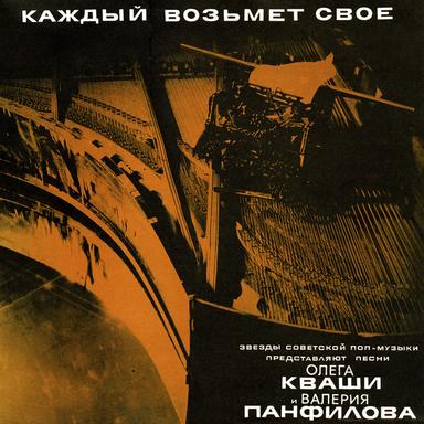 Отставной майор