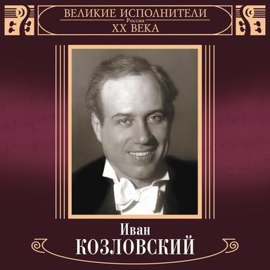 Первый снег