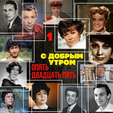 Губит людей не пиво - Из к/ф "Не может быть!"