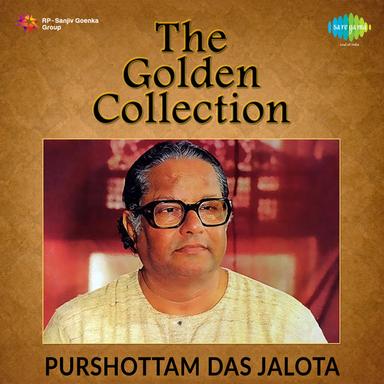 Bolo Hare Rama (Keertan)