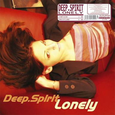 Lonely - Chris Cute Radio Mix