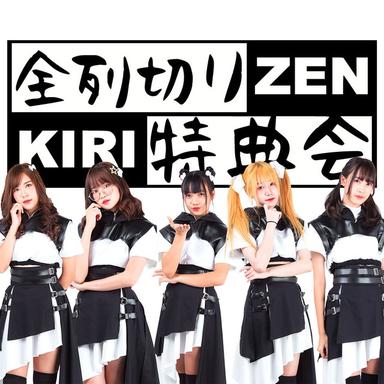 ZT