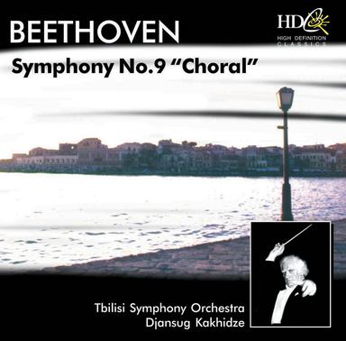 Symphony No. 9 in D Minor, Op. 125 : I. Allegro ma non troppo, un poco maestoso