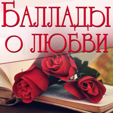 Я очень жду