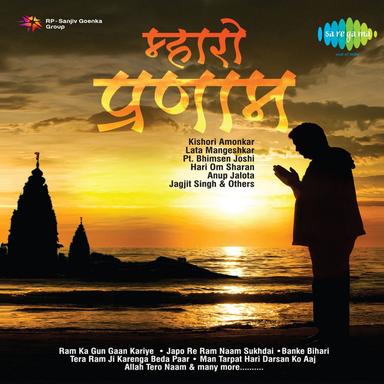 Samwaliya Man Bhaye Re - Original