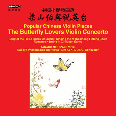 Song of the Five-Finger Mountain (Arr. Jian Chen for Violin & Piano)