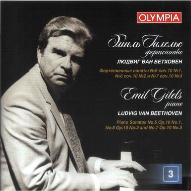 Piano Sonata No. 7 in D Major, Op. 10, No. 3: I. Presto
