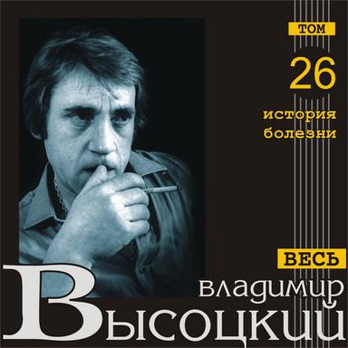 Заповедник