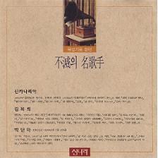 순정