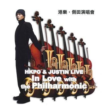 命硬 - Live