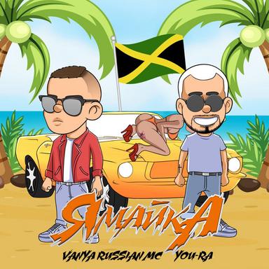 Jamaica