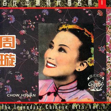 笑的讚美