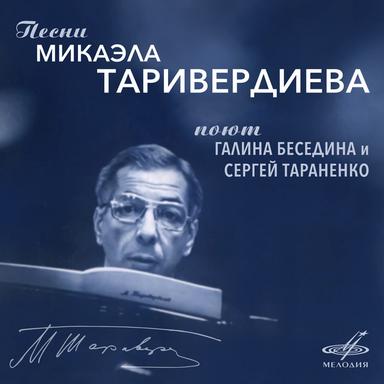 Мне нравится