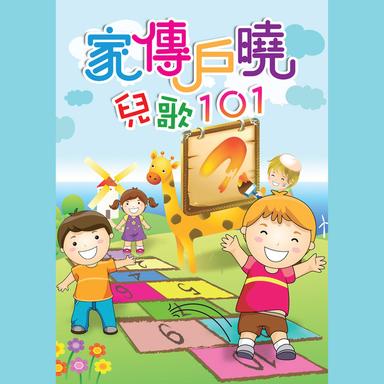 弟子規