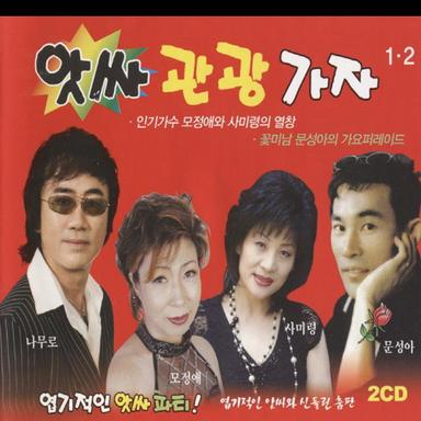 하늘땅만큼