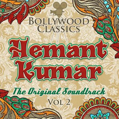 Jaane Woh Kaise Log The (From "Pyaasa")