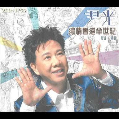 你阿媽大減價