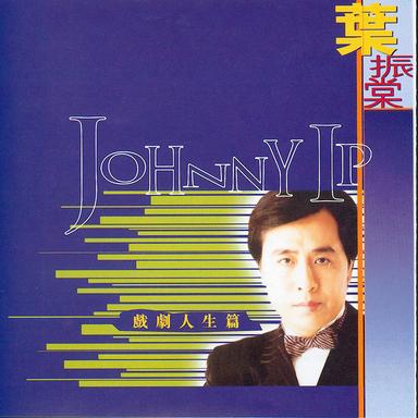 大內群英