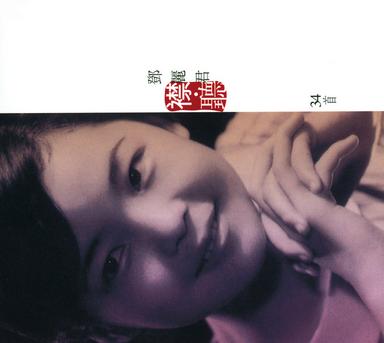 船歌(LIVE)
