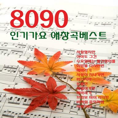 그 아픔까지 사랑한거야