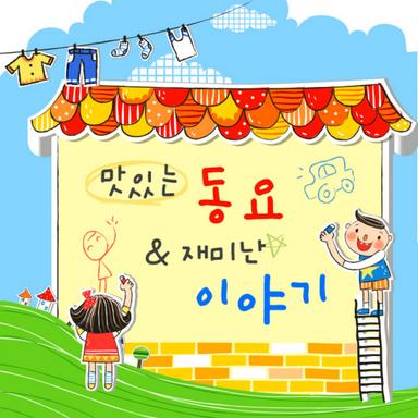 굶주린 들개