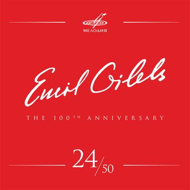 Emil Gilels 100, Vol. 24 (Live)