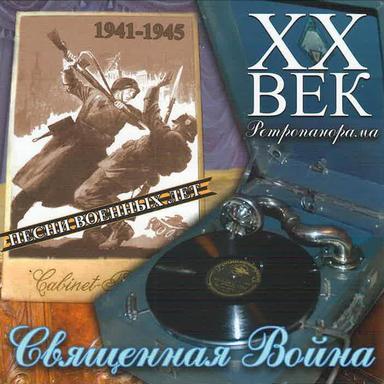 Прощайте скалистые горы