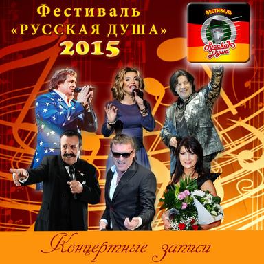 Ты - половинка моя - Live