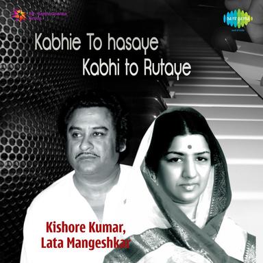 Rimjhim Gire Sawan - From "Manzil"