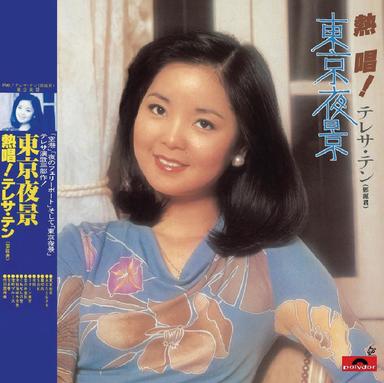 閉幕