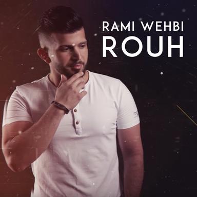 RW