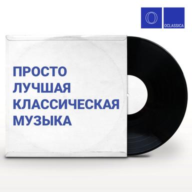 The Four Seasons (Le Quattro Stagioni), Op. 8, Concerto No. 2 in G Minor, RV 315 "Summer": III. Presto (Arr. for Percussion)
