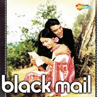 Main Doob Doob Jata Hun (From "Blackmail")