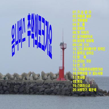 긴머리소녀