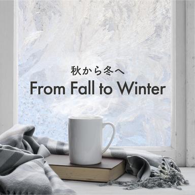 夏枯れ