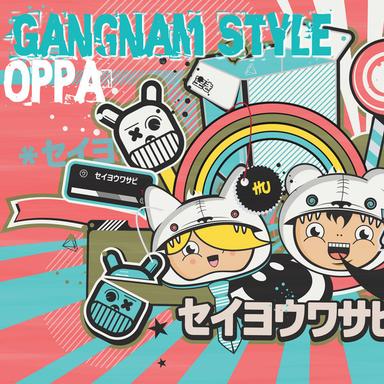 Gangnam Style