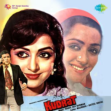 Hamen Tumse Pyar Kitna