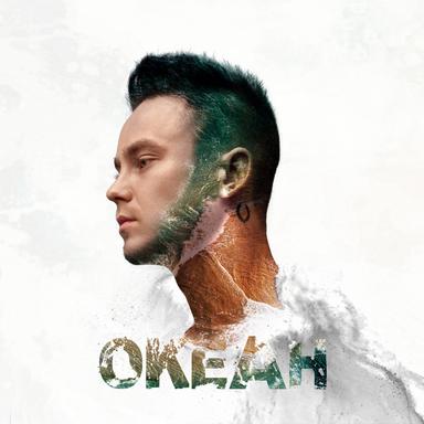 Мы молоды